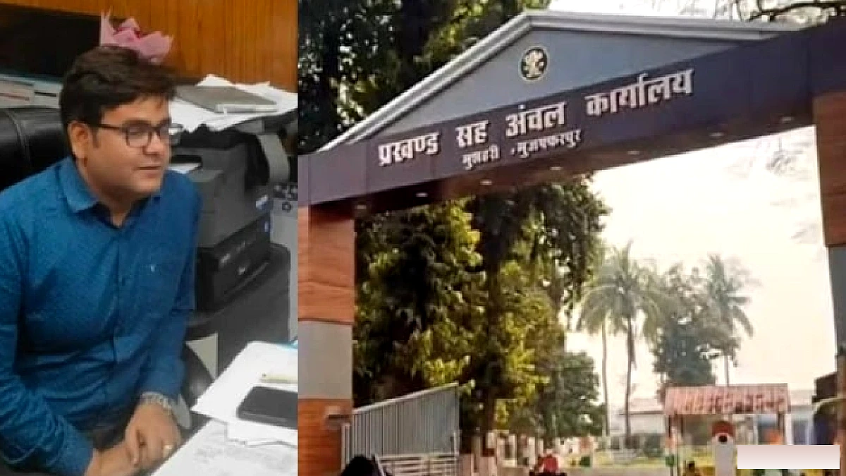मुजफ्फरपुर जमीन घोटाला: 70 डिसमिल जमीन के फर्जीवाड़े में आरओ करुण करण निलंबित, पहले भी जा चुके हैं जेल