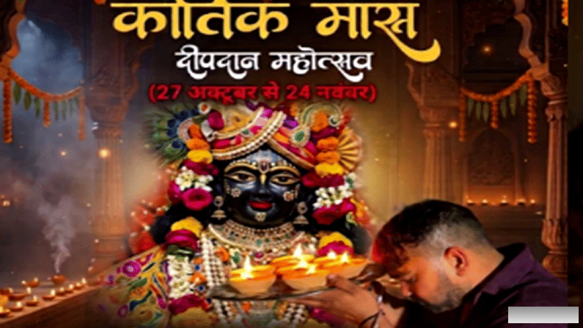बांके बिहारी मंदिर में दीपदान के लिए धन मांगने वाले अजीत चौधरी को गिरफ्तार