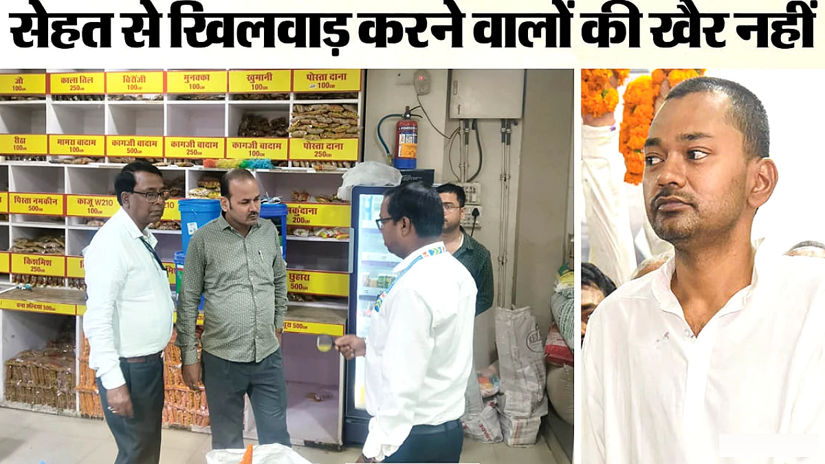 मुजफ्फरपुर के रेस्टोरेंट में रेड, कहां मिला बासी खाना, कितने सामान जब्त किए गए? जानिए पूरी बात