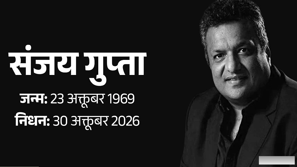 किचन में गिरकर सिर पर चोट से आकस्मिक मृत्यु