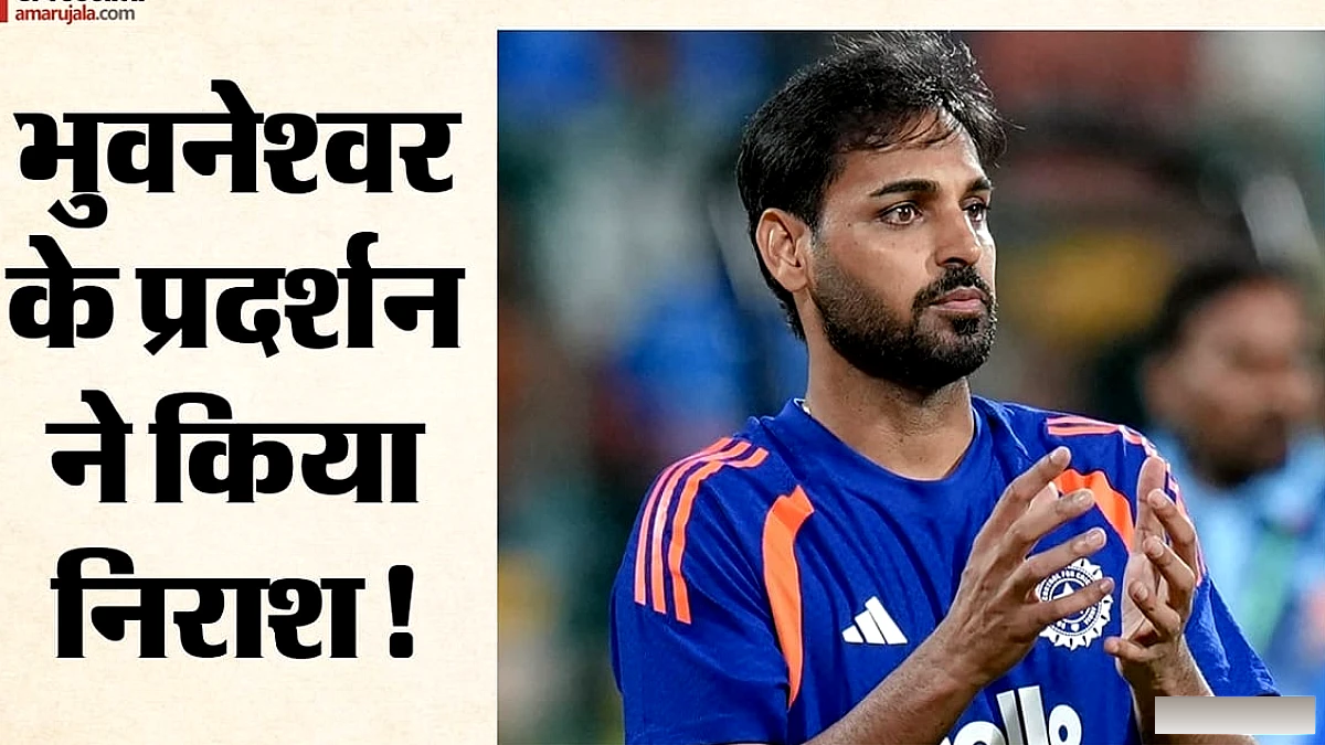 चार साल बाद वापसी पर भी भुवनेश्वर का जादू नहीं चल पाया