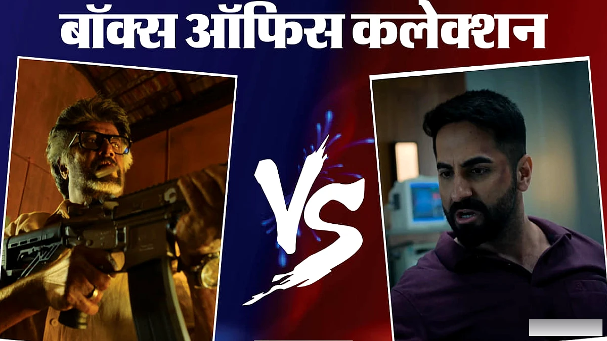 जेलर 2 ₹800 करोड़ के करीब, दृश्यम 3 की कमाई में उछाल; उड़ता तीर और अन्य फिल्मों के बॉक्स ऑफिस आँकड़े