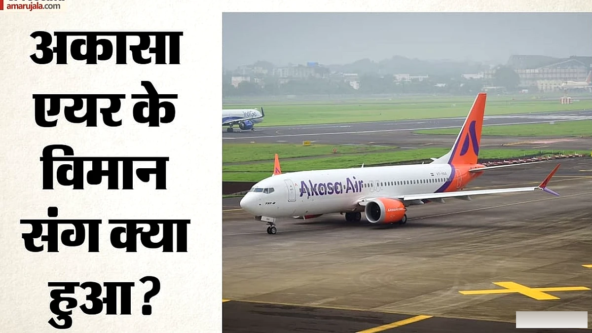 अकासा एयर के विमान का कोलकाता में टेल स्ट्राइक, जांच शुरू; जानिए क्या अपडेट
