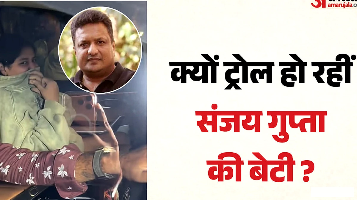 संजय गुप्ता की बेटी का विवादास्पद वीडियो वायरल, यूज़र्स में गुस्सा